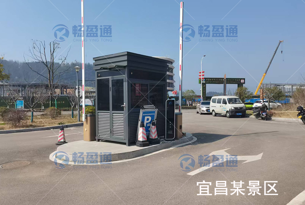 宜昌景區車牌識別